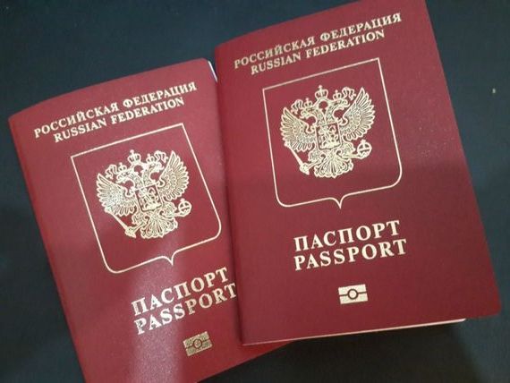 прописка в Новокузнецке